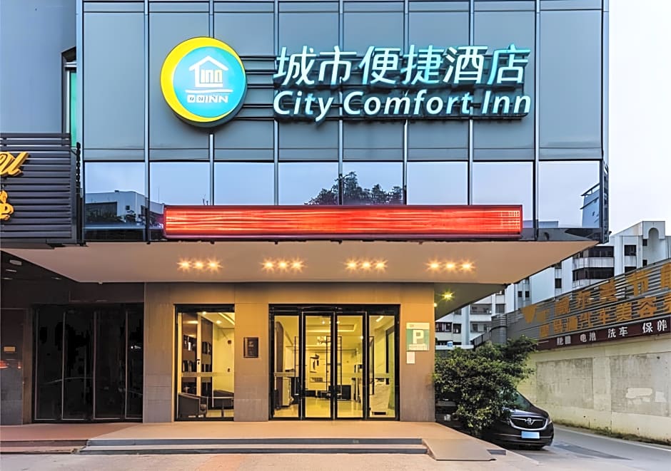 City Comfort Inn Yangjiang Baili Plaza Mojiang Road