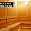 KAJIMACHI NO YU SPA SOLANI - Vacation STAY 26781v
