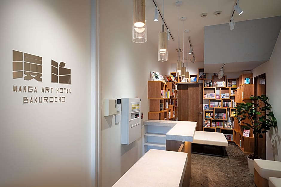 MANGA ART HOTEL, BAKUROCHO