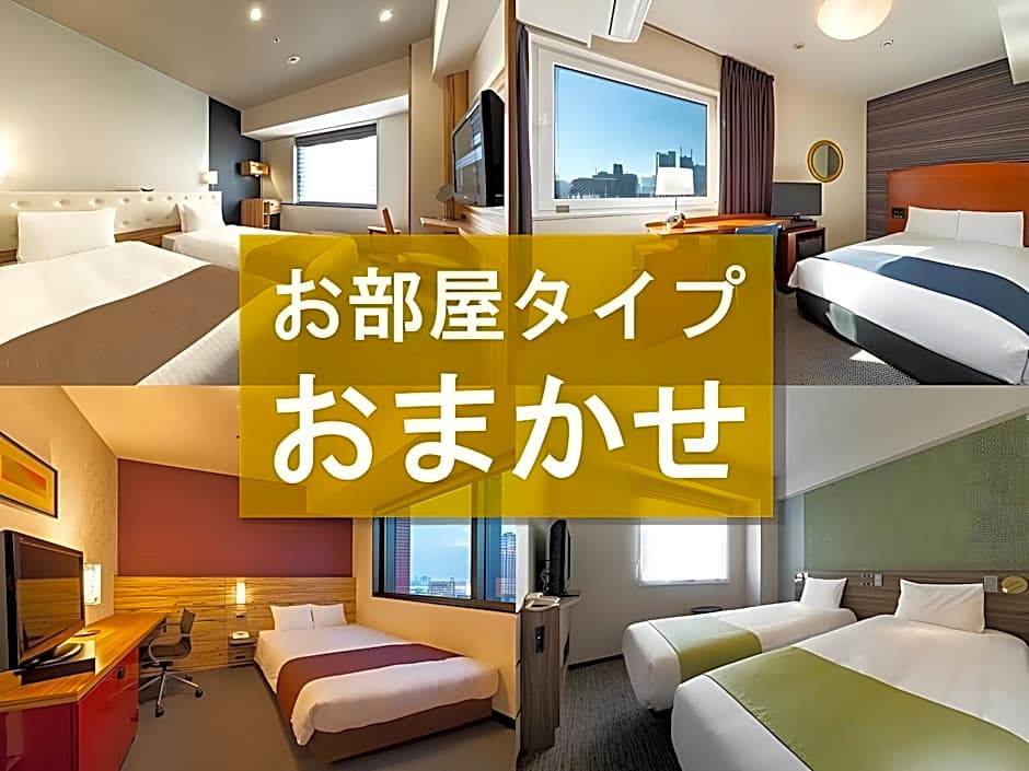 Hotel Villa Fontaine Tokyo-Ueno Okachimachi