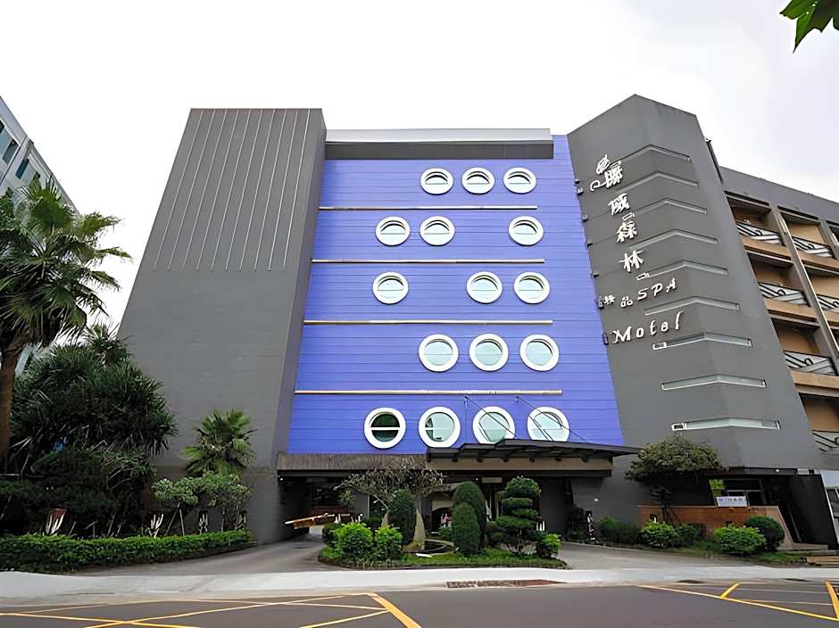 Norway Forest SPA Motel