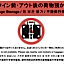 GRAND BASE Hakata Sumiyoshi