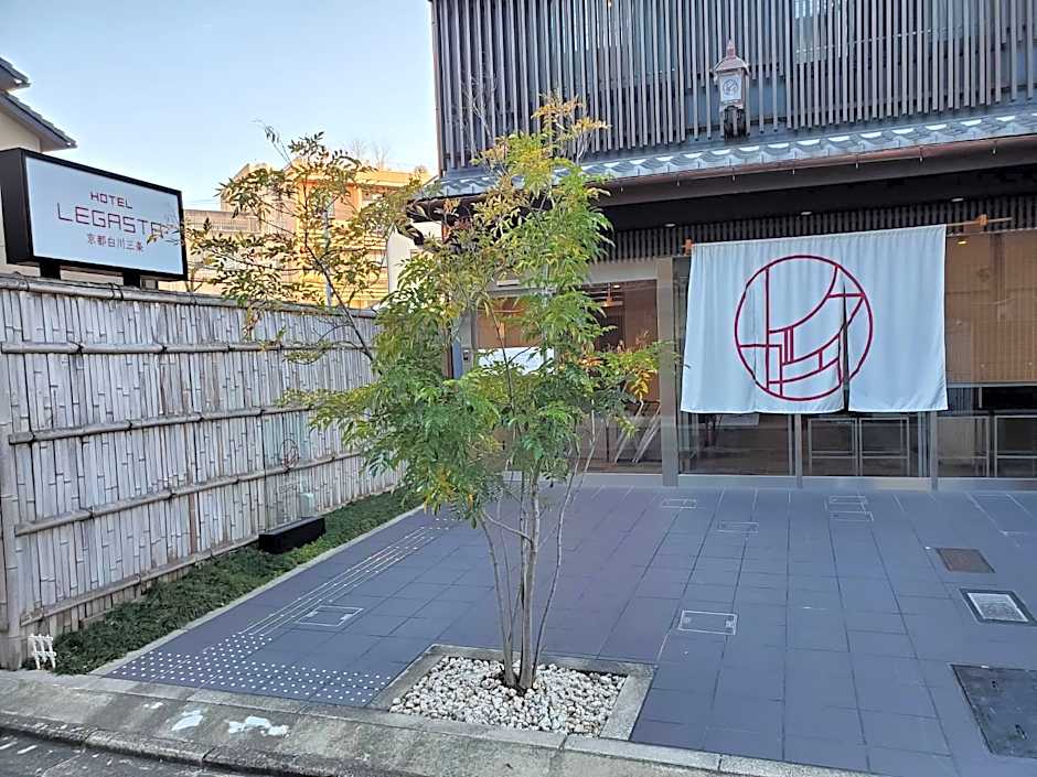 HOTEL LEGASTA KYOTO SHIRAKAWA SANJO