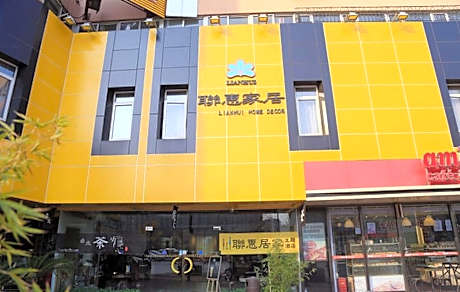 Dalian Household Theme Hotel Huanghe Road Branch