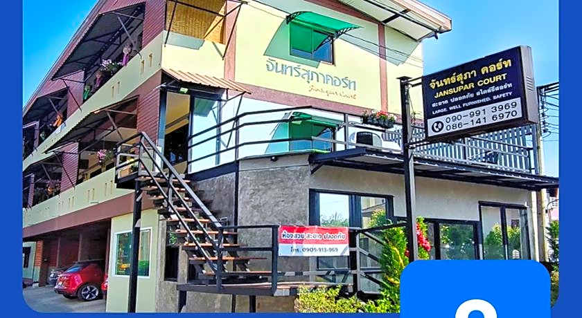 Jansupar Court