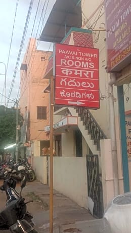 Paavai Tower