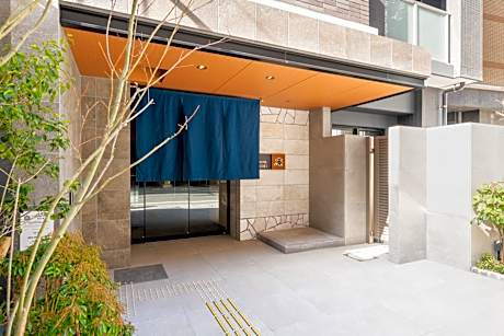 Hotel Iori ホテル庵