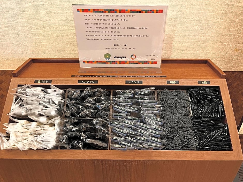 Dormy Inn Mito Hot Spring