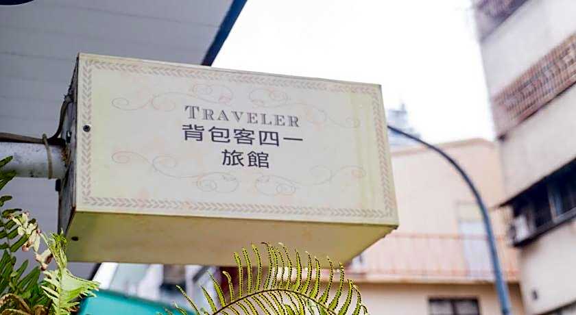 Backpacker 41 Hostel - Kaohsiung