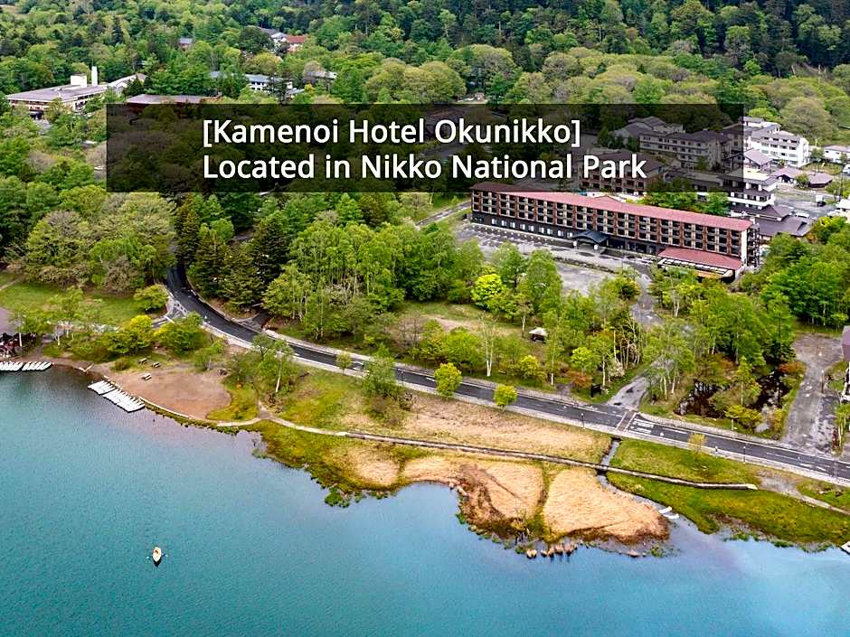 KAMENOI HOTEL Okunikko