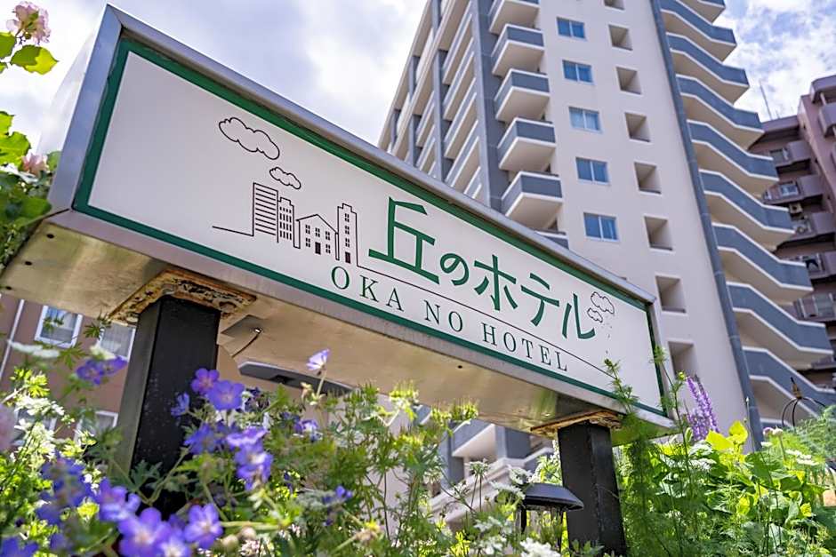 Okano Hotel