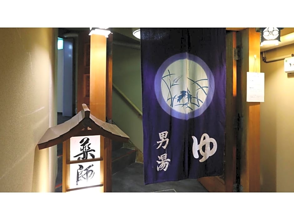 NozawaOnsen Tokiwaya Ryokan - Vacation STAY 85595v