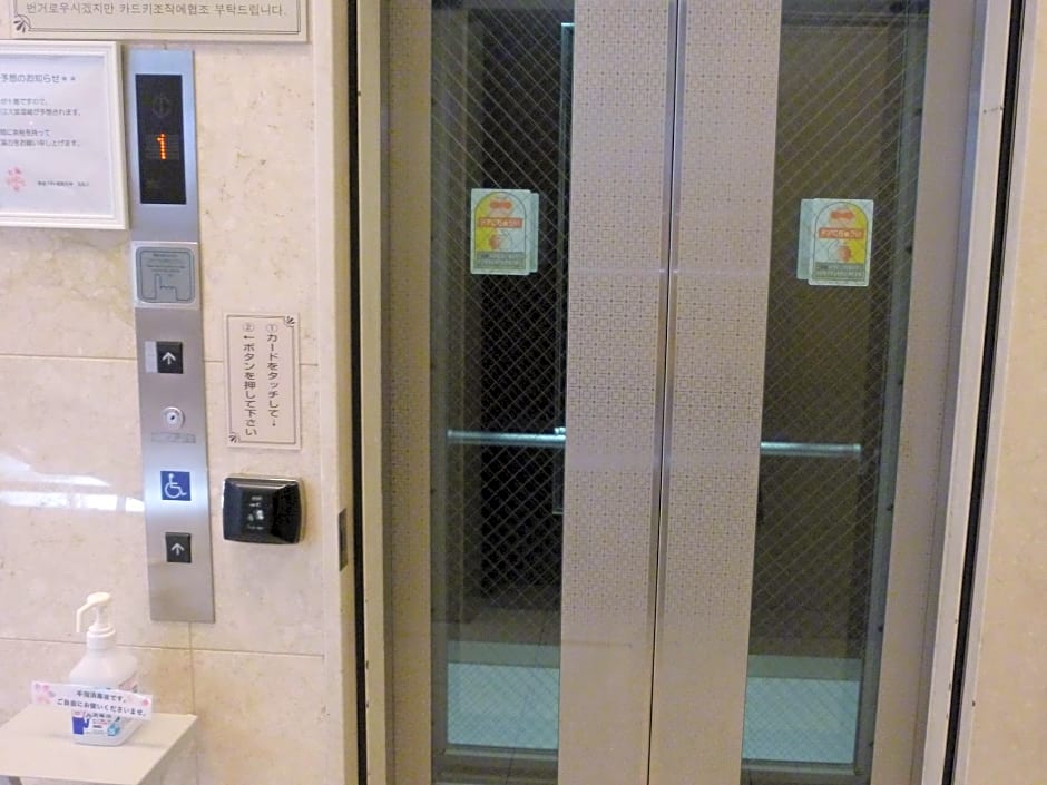 Toyoko Inn Fukuoka Tenjin