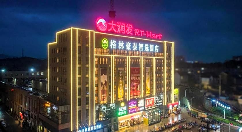 GreenTree Inn Anhui Xuancheng Ningguo NinGYAng East Road Darunfa Branch