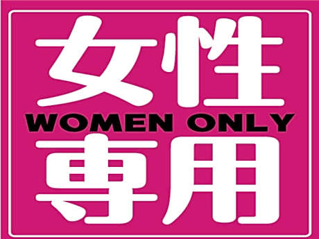 Executive Single Room with Sofa Bed - Male Only