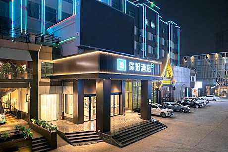 Nihao Hotel Jinan Quancheng Square Kuanhouli