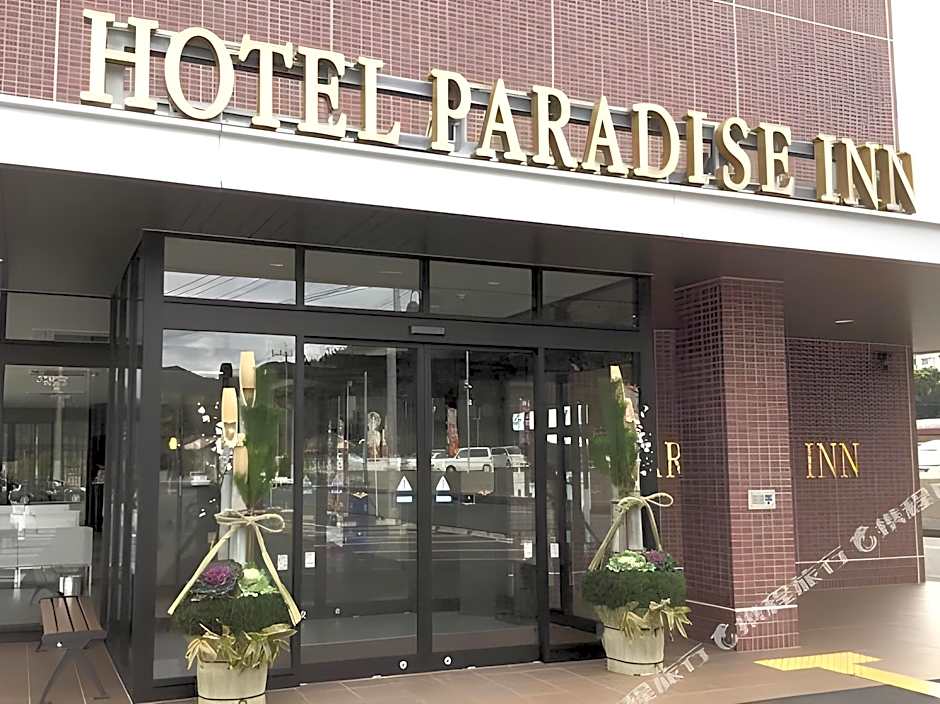 Hotel Paradise Inn Saza Inter