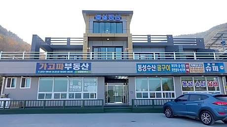 gyeongsang goseung dongseung pension