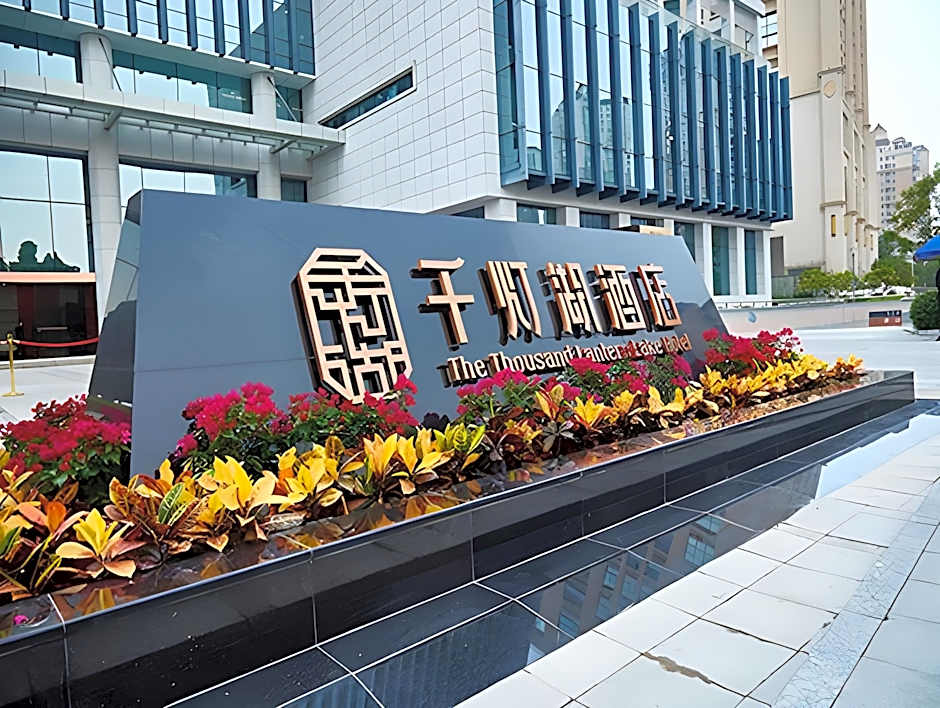 The Thousand Lantern Lake Hotel