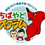 Ichihara Marine Hotel - Vacation STAY 01369v