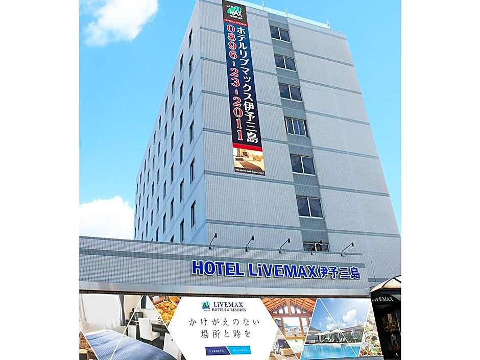 HOTEL LiVEMAX BUDGET Iyo Mishima
