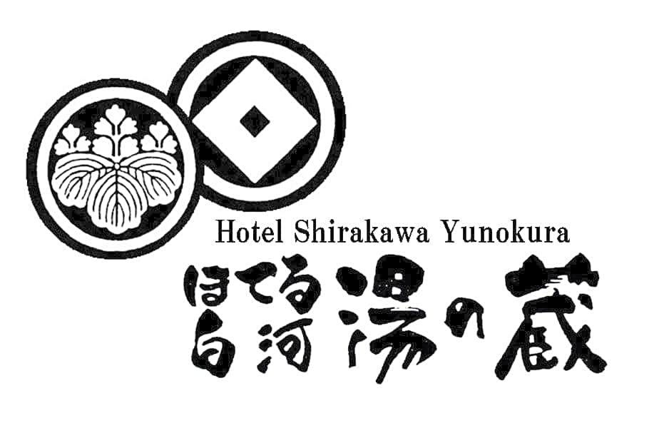 Hotel Shirakawa Yunokura