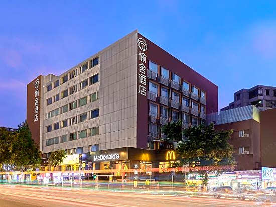 Discovery Hotel (Guangzhou Railway Station Sanyuanli Subway Station)