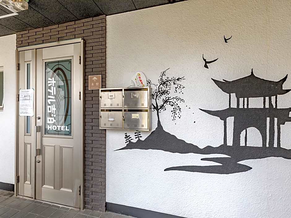 Tabist Hotel Kippaku