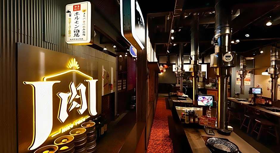 Meet Inn Narita