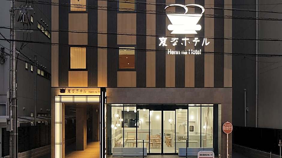 Henn na Hotel Nara