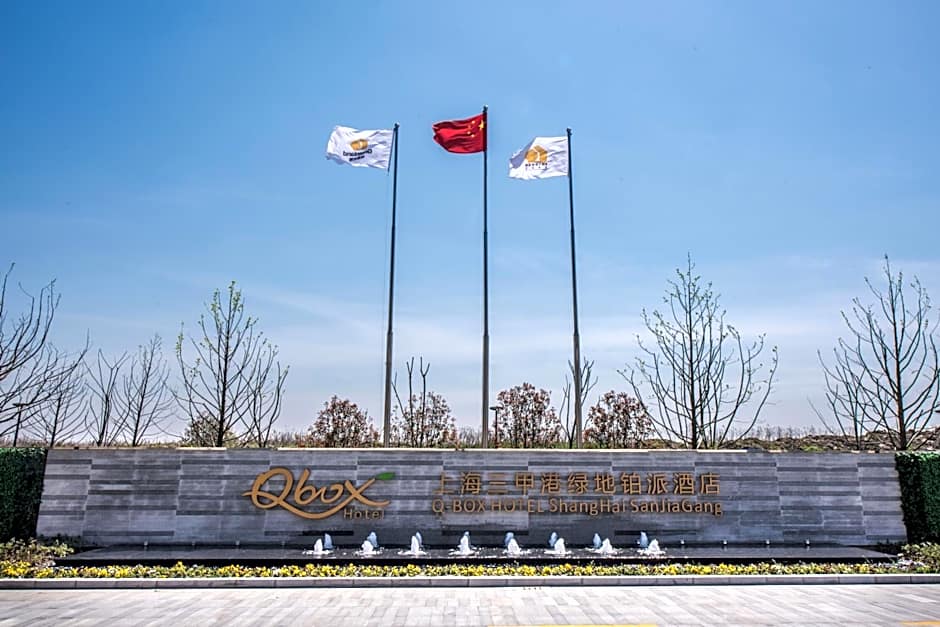 Q-Box Hotel Shanghai Sanjiagang -Offer Pudong International Airport and Disney shuttle