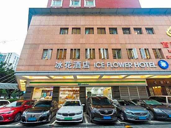Ice Flower – Guangzhou (Canton), IA