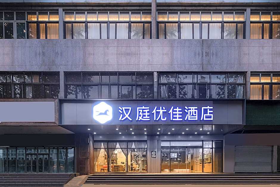 Hanting Premium Hotel Nanjing Zhongshan Dong Road Presidential Palace