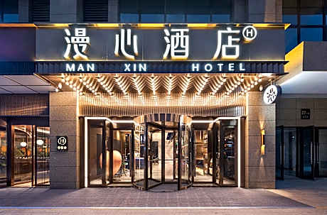 Manxin Hotel Xuzhou Yunlong Wanda Plaza