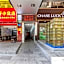 Yinxiang Nianhua Boutique Hotel