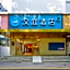 Hanting Hotel Shenzhen HaiYa Mega Mall