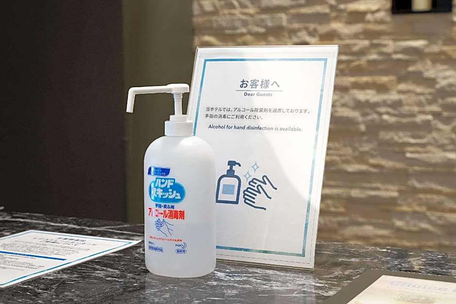 Comfort Hotel Nagoya Meiekiminami