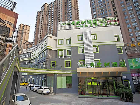 Vatica Hefei Maanshan Road Lvdiyinghai Zhugang Metro Station Hotel
