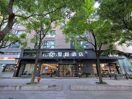 Elan Hotel (Ningbo Beilun Intime City)