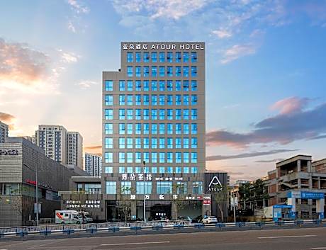 Atour Hotel Chongqing Automobile Museum Center