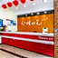 7 Days Inn Dongtai Honglan Road RT-Mart