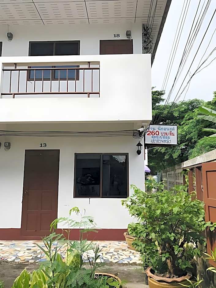 Baan Nuk Anong