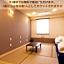 Wild Cherry Blossom HOSTEL,TOKYO KOGANEI