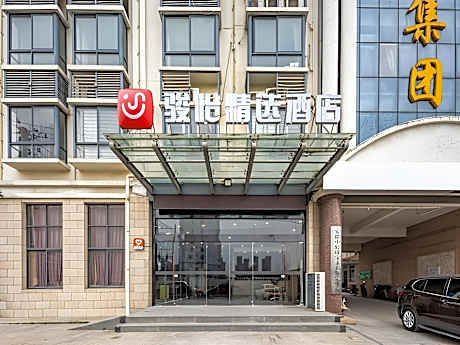 Jun Select Hotel Anhui Hefei Baohe District Gong Street