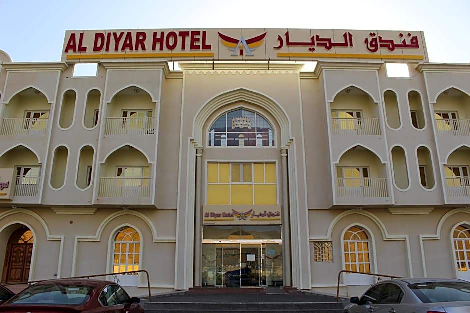 Al Diyar Hotel