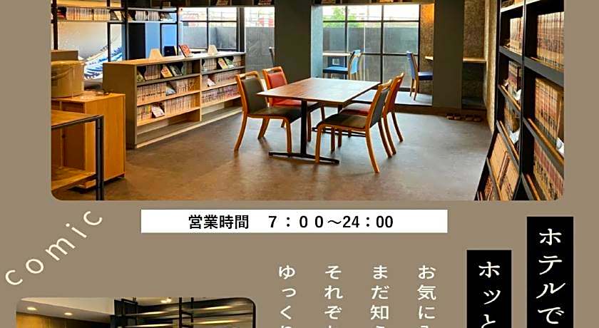 Matsue Urban Hotel CubicRoom