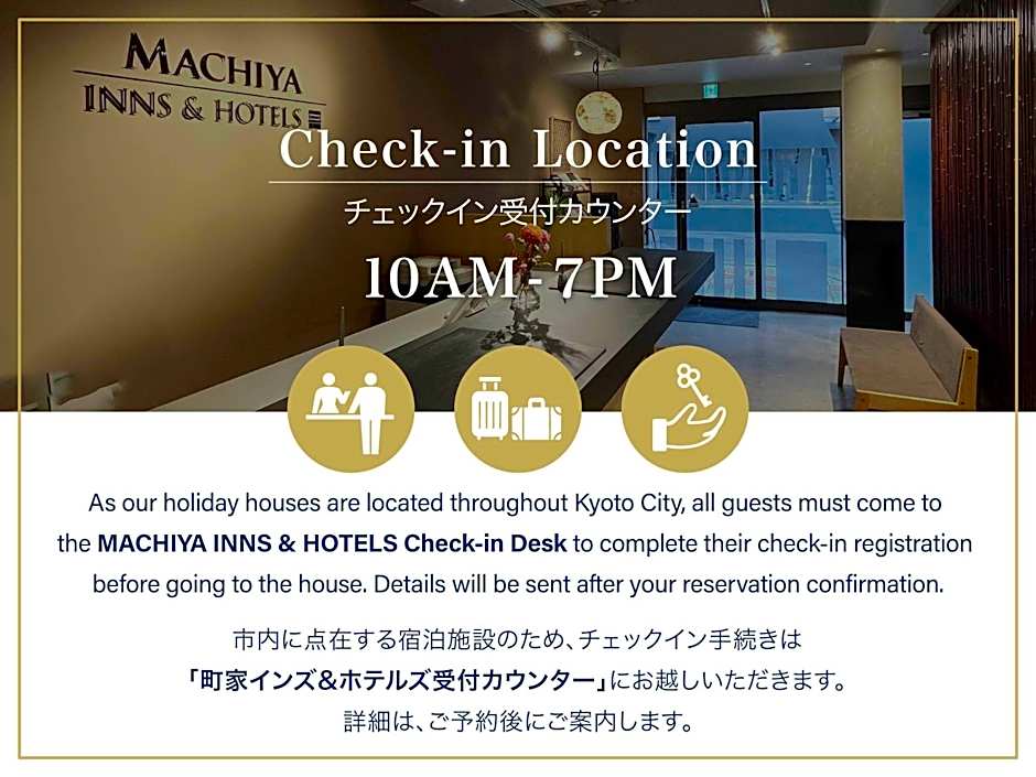 Yoitsubaki Machiya House