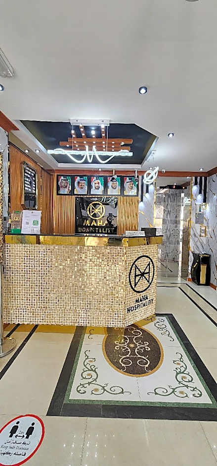 Al Smou Hotel Apartment