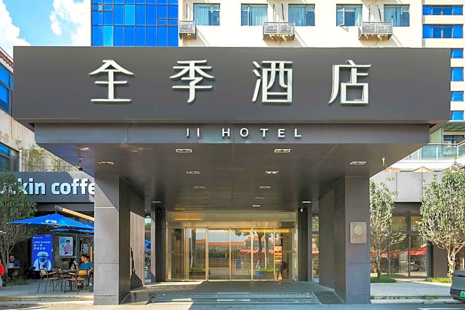 JI Hotel Xiamen Jimei Xuecun