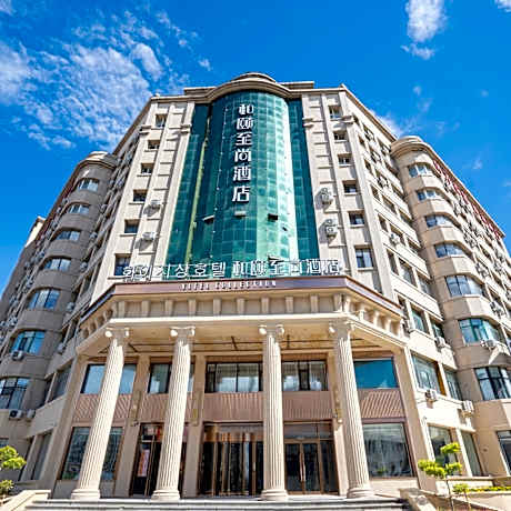 Yitel Collection Yanji Railway Station Municipal Government